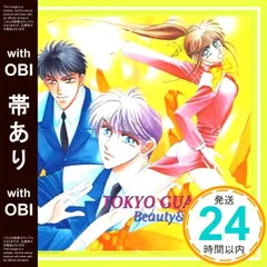 2025年最新】石田彰の人気アイテム - メルカリ