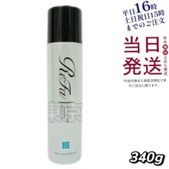 リファ スパフォームウォッシュ 洗顔料 340g 母の日 (0523)のサムネイル