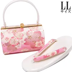 振袖 草履 バッグ セット LLサイズ エナメル 桜 紗綾形 花 白 ピンク 合皮 日本製 礼装 フォーマル 結婚式 結納 入学式 卒業式 W10 t779　Si