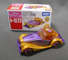 専用　ディズニー　トミカ　プリンセスエディション2020　セット 2025年最新】ディズニー トミカ 2020の人気アイテム - メルカリ