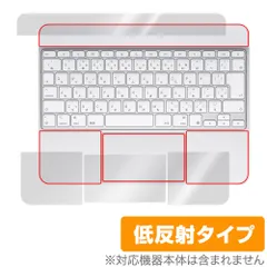 13インチiPad Pro (M4) 用 Magic Keyboard パームレスト・トラックパッド 保護シート OverLay Plus アンチグレア 指紋防止 さらさら手触り