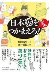 フェリーニ 大いなる嘘つき [DVD] 51P3JJWWKBL._AC_SY200_QL15_.jpg