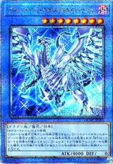 2025年最新】ブルーアイズ・カオス・MAX・ドラゴン 25thの人気
