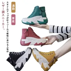  厚底 厚底スニーカー 黒 7cm スニーカー 厚底 レディース レザー調 靴 スニーカー レースアップ ハイカット おしゃれ 美脚 身長アップ 身長up カジュアル レディース シューズ 人気 通勤#cjfj143640