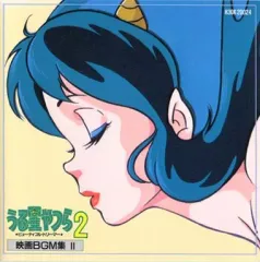 86年版/CD】 『うる星やつら/オンリーユー』映画BGM 押井守/高橋