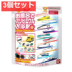 びっくら?たまご お風呂でアソビークル入浴剤 つながる！しんかんせん編4 オレンジのかおり 1個入 3個セット まとめ売り