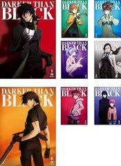 2025年最新】DARKER THAN BLACK-流星の双子- の人気アイテム