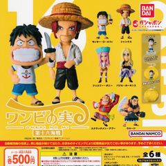 From TV animation ONE PIECE ワンピの実 第十六海戦【全6種 フルコンプ】 ガチャ カプセルトイ