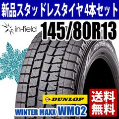 205/60R16 新品スタッドレスタイヤ 16インチ 2021年製 FEDERAL