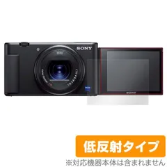 2025年最新】ソニー vlog用カメラ vlogcam zv-1の人気アイテム