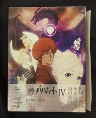 『天は赤い河のほとり』サウンドシアター7《新品未開封》 Amazon.co.jp: 天は赤い河のほとり サウンドシアター7: ミュージック