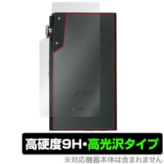 【高価値】 2025年最新】ibasso audio dx180の人気アイテム - メルカリ ポータブルプレーヤー