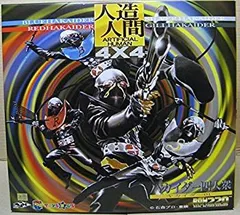 2025年最新】RAH キカイダーの人気アイテム - メルカリ
