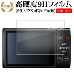 動作確認済 ⭐︎極美品⭐︎CANON IXY630 デジカメ Amazon.co.jp: Canon デジタルカメラ IXY 630 光学12倍ズーム
