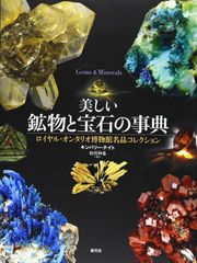 超レア・CROSS聖剣】聖地ケアンゴーム水晶 スモーキー系 ↹クロス 水晶
