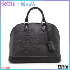 2024年最新】美品 LOUISVUITTON ルイヴィトン エピ アルマ