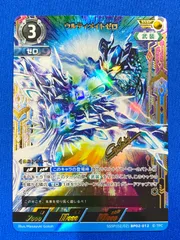 2025年最新】ウルティメイトゼロ ssspの人気アイテム - メルカリ
