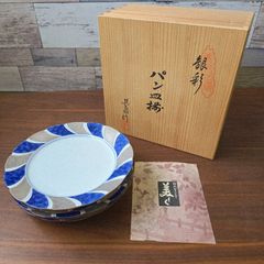 香蘭社 格子菊牡丹絵皿 5枚 青絵 染付 - メルカリ
