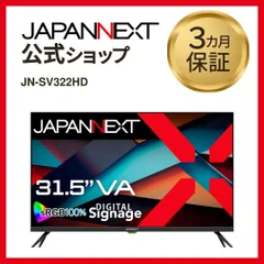 2026年最新】japannext 31.5の人気アイテム - メルカリ