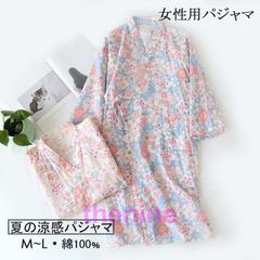 ガーゼ 寝巻き 婦人用 寝間着 寝巻 ねまき 浴衣 ゆかた パジャマ 入院 介護用 旅館 宿 としてお使い頂けます 女性用 前合わせ 前開き 和風 洗える浴衣 浴衣 寝巻  min#