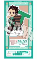 【中古】アクリルスタンド・アクリルパネル 竈門炭治郎(アルファベットver.) アクリルフィギュア 「鬼滅の刃」