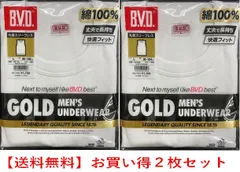 ゴールドメンズ BVDアンダーウエアー スリーブレス お買い得2枚セット 送料無