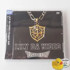 ドラゴンアッシュ関連　CDセット Dragon Ash×The BONEZ、未発表コラボ曲を含む限定CDシングル発売