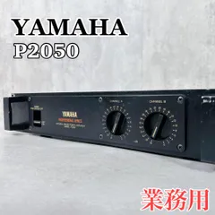 X857 YAMAHA P2050 パワーアンプ プロフェッショナルシリーズ Amazon.co.jp: YAMAHA ヤマハ P2050 業務用 パワーアンプ : 楽器