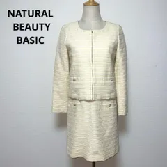 ナチュラルビューティーベーシック セットアップ ジャケット スカート M