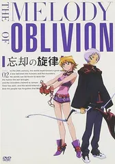 「忘却の旋律」の７巻セット（新品未開封） 2025年最新】忘却の旋律の人気アイテム - メルカリ