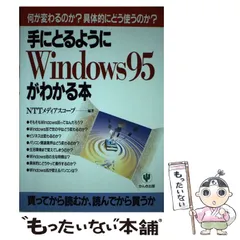 2024年最新】NTTパーソナルの人気アイテム - メルカリ