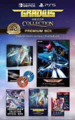 【新品】PS5ソフト グラディウス オリジン コレクション プレミアムボックス