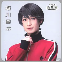 【中古】コースター 阪本奨悟(堀川国広) コースター 内番ver. 「ミュージカル『刀剣乱舞』 和泉守兼定 堀川国広 山姥切国広 参騎出陣 ～八百八町膝栗毛～」 刀剣乱舞2.5茶屋 店内メニュー注文特典