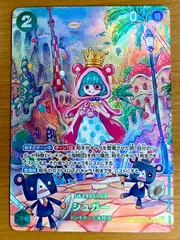 2025年最新】シュガーsrの人気アイテム - メルカリ