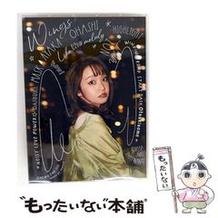【中古】 講座「元の理」の世界 ２/天理やまと文化会議/天理教教養問題研究室 中古】 講座「元の理」の世界 2 「元の理」の象徴学 / 天理教