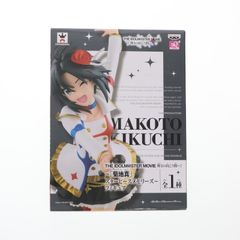기쿠치 마코토 (키쿠치 마코토) 아이돌 마스터 MOVIE 빛나는 건너편에! 키쿠치 마코토 ~ 스타 피스 메모리즈 ~ SQ 피규어 프라이즈 (36024) 밴 프레스트