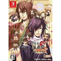 薄桜鬼 真改 遊戯録 隊士達の大宴会 for Nintendo Switch 特装版 0