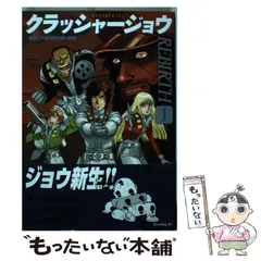 s*p様 【中古】「ダーティペア」「クラッシャージョウ 」グッズまとめ売り 高千 s*p様 【中古】「ダーティペア」「クラッシャージョウ 」グッズまとめ