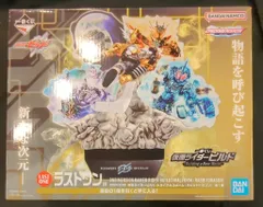 2025年最新】仮面ライダー 一番くじ ラストワン aの人気アイテム 