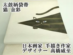 2025年最新】高橋翠延の人気アイテム - メルカリ