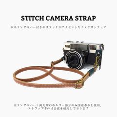 ステッチカメラストラップ キャメル ブルー 濃青色 レザー 合皮 本革 ネック ハンド ストラップ 一眼レフ ミラーレス デジカメ 長さ調整可能 ホルダー付き メンズ レディース