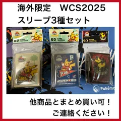 2025年最新】wcs スリーブの人気アイテム - メルカリ
