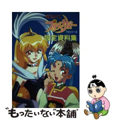 ☆特別価格 Xショットガン 国内正規品 ☆新品 当時物 魔法少女