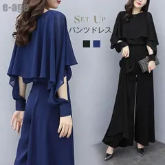 パンツドレス 結婚式 セットアップ 袖あり ワイドパンツ 卒業式 レディース オールインワン パンツ パンツスーツ フォーマル パーティー 披露宴 二次会 40代 服
