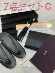 «花ラブリ»MK232C7　喪服用草履・バッグ・小物セット　新品　喪服　喪装　葬儀　着物小物　和装　草履　バッグ　帯揚げ　帯締め　半衿　半えり　黒　ブラック　フォーマル　冠婚葬祭　和服