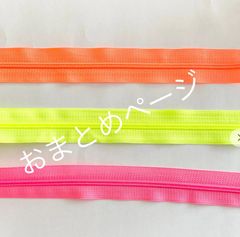 きき様❤️おまとめ専用ページです。1/15まで♡ ちぃ様専用 - メルカリ