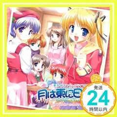 2025年最新】観村咲子の人気アイテム - メルカリ
