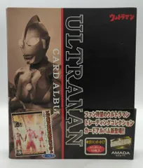 ウルトラマンカードゲーム EXD01-008 ウルトラマン (RRR