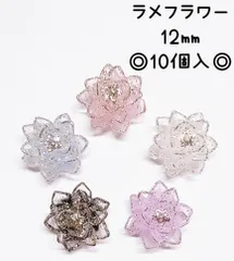 ３Ｄ　立体　フラワー　花　蓮　ハス　グラデーション　クリア　ピンク　黒　ブラック　水色　ブルー　パープル　紫　ラメ　キラキラ　春　ネイルパーツ　デコパーツ　ピアスパーツ　デコレーションパーツ　レジン　ネイル　成人式