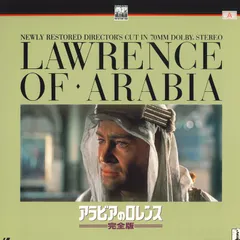 Peter O'Toole 映画「アラビアのロレンス」自筆サイン ☆ ピーター・オトゥール、オマー・シャリフ サイン入り
